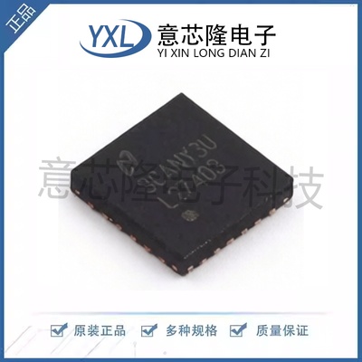 全新 DC-DC电源芯片 LM27403SQ/NOPB QFN-24-EP(4x4)封装