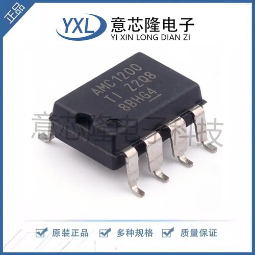 全新 隔离式放大器 AMC1200SDUBR SOP-8封装