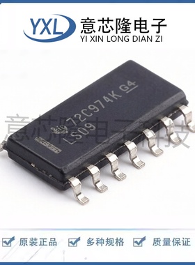 全新原装 逻辑门 SN74LS09DR SOIC-14封装 IC芯片