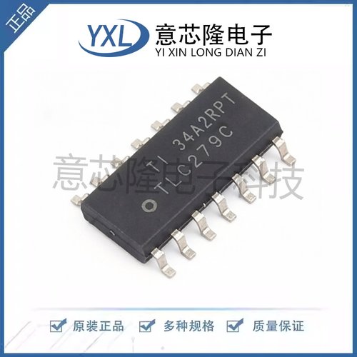 全新 精密运放 TLC279CDR SOIC-14封装 电子元器件