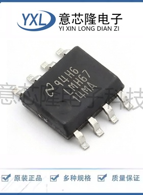 全新 视频放大器 LMH6714MA/NOPB SOIC-8封装
