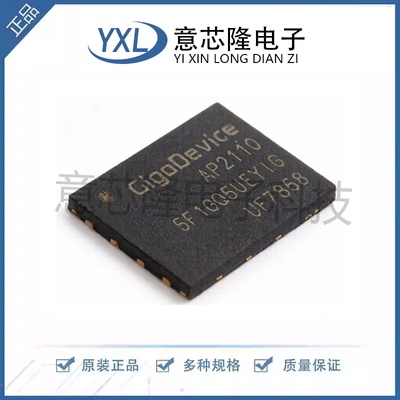 全新 NAND FLASH GD5F1GQ5UEYIGR  WSON-8-EP(6x8)封装