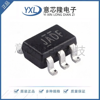 全新IC 模拟开关/多路复用器 TS5A1066DBVR SOT-23-5封装