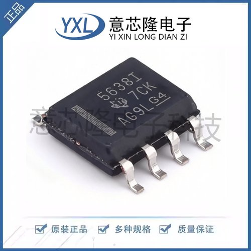 全新 数模转换芯片 DAC TLV5638IDR  SOIC-8封装