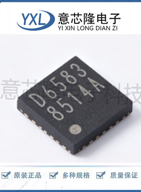 全新原装 BD6583MUV-AE2 BD6583 D6583 可直拍