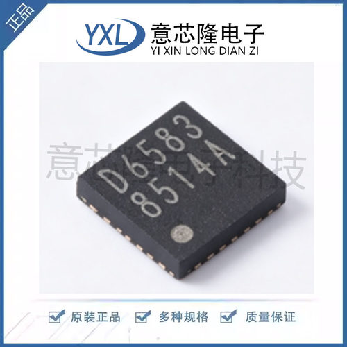 全新原装 BD6583MUV-AE2 BD6583 D6583 可直拍
