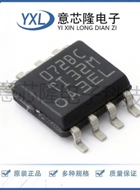 全新 FET输入运放 TL072BCDR SOIC-8封装 IC