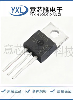场效应管(MOSFET) IPP17N25S3100AKSA1 TO-220-3 Infineon(英飞凌