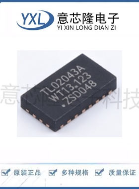 全新 PCI/PCIE接口 CBTL02043ABQ,115 DHVQFN-20(2.5x4.5)封装