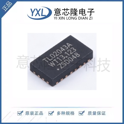 全新 PCI/PCIE接口 CBTL02043ABQ,115 DHVQFN-20(2.5x4.5)封装