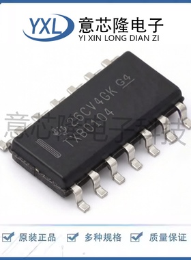 全新原装 转换器/电平移位器 TXB0104D SOIC-14封装 电子元器件