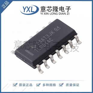 全新 FET输入运放 TL064ACDR SOIC-14封装 电子元器件