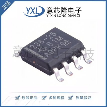 全新 电压基准芯片 LM236DR-2-5  SOIC-8封装