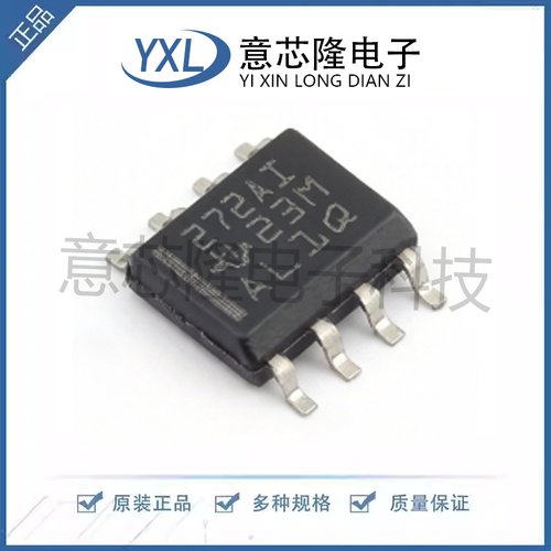 全新运算放大器 TLC272AIDR SOIC-8封装 LinCMOS精密双运算放大器