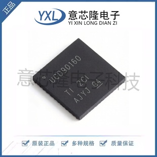 全新 监控和复位芯片 UCD90160RGCR  QFN-64-EP(9x9)封装 IC