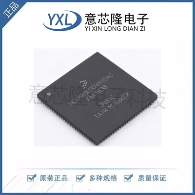 全新 单片机(MCU/MPU/SOC) MCIMX6U5DVM10AC MAPBGA-624封装 IC