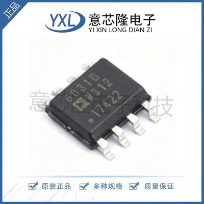 运算放大器 AD8031BRZ SOIC-8 原装正品