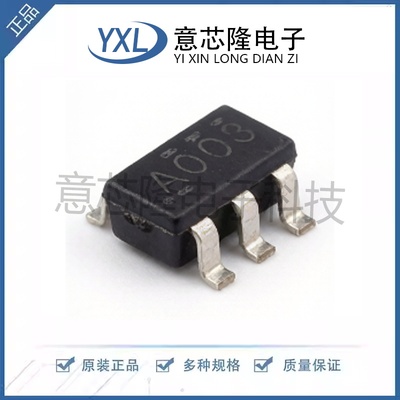 全新 逻辑门 SN74AHC1G00DBVR SOT-23-5封装 单路2输入正与非门