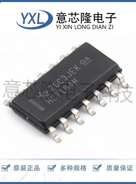 全新 移位寄存器 CD74HCT164M96 SOIC-14封装 原装IC