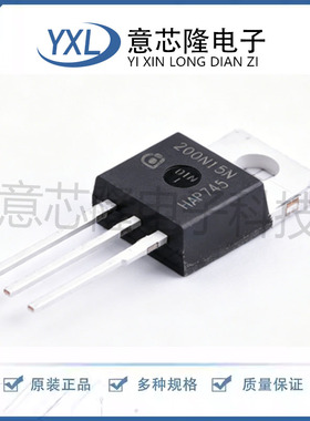 200N15N 原装正品/全新 MOS场效应管IPP200N15N3G TO-220