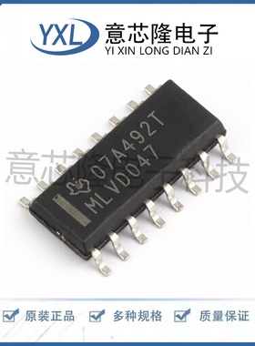 全新原装 LVDS芯片 SN65MLVD047DR SOIC-16封装 电子元器件
