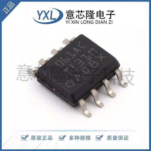 全新 FET输入运放 TL061ACDR SOIC-8封装