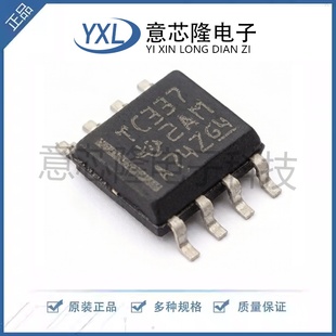 全新 CAN收发器 TCAN337DR SOIC-8封装