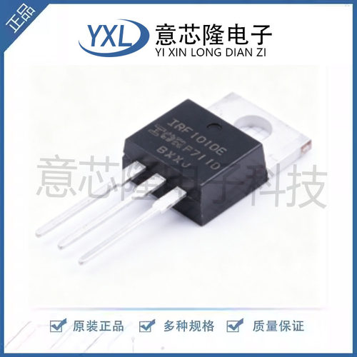 IRF1010EPBF IRF1010E F1010E TO-220 场效应管 全新原装正品