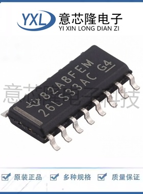 全新 缓冲器/驱动器/收发器 AM26LS33ACDR SOIC-16 电子元器件