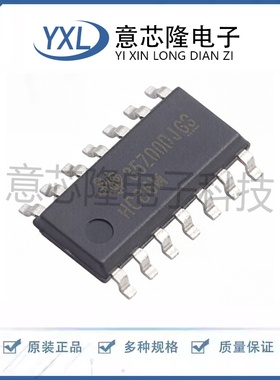 全新 逻辑门 CD74HC86M96 SOIC-14封装 电子元器件