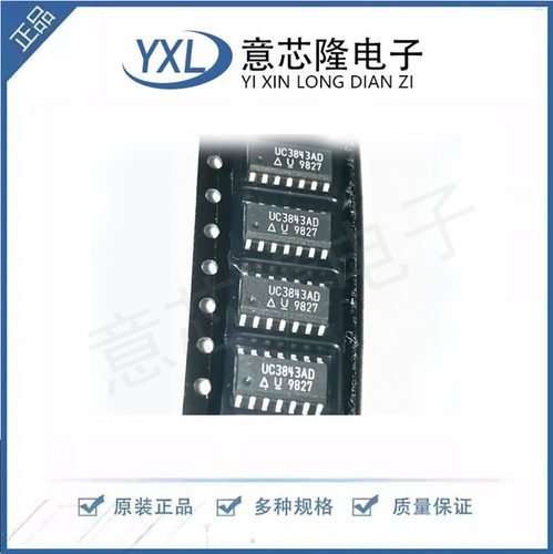 全新进口 UC3842A UC3843A UC3844A UC3845A AD1R2G 贴片SOP-8