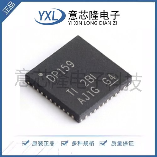 全新 视频接口芯片 SN65DP159RSBR  QFN-40-EP(5x5)封装