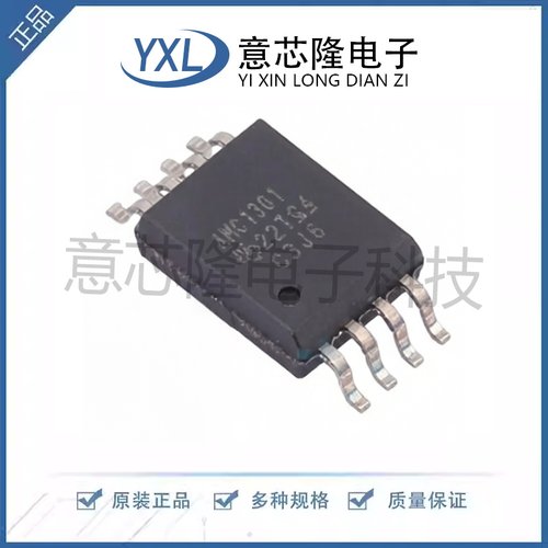 全新 隔离式放大器 AMC1301DWV  SOIC-8封装