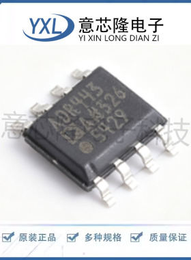 电压基准芯片 ADR443ARZ-REEL7 SOIC-8 ADI(亚德诺) 电子元件配单