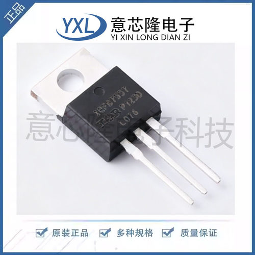 全新进口原装 IRFB7537 IRFB7537PBF TO-220 MOS场效应管 173A60V