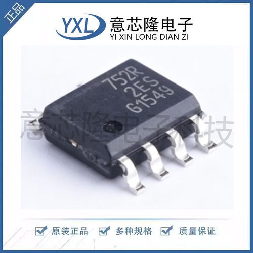 全新原装 BSP752R 丝印752R 封装SOP-8 智能高边功率开关芯片