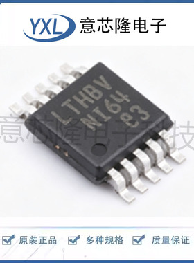 LTC7004HMSE#PBF全新原装美国LINEAR凌特MSOP10 LTHBV
