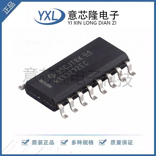 全新原装 RS232芯片 MAX3232ECDR SOIC-16封装 电子元器件