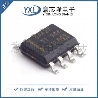 全新 DC-DC电源芯片 TPS54427DDAR SOP-8封装