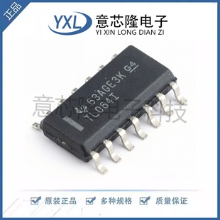 全新 FET输入运放 TL064IDRG4 SOIC-14封装 电子元器件