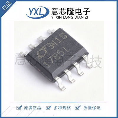 LT1785IS8#PBF SO-8 全新原装 ADI(亚德诺)