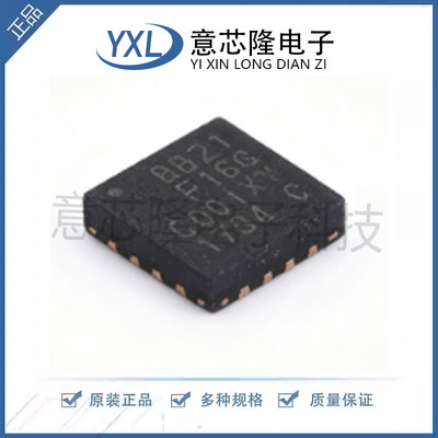 原装正品EFM8BB21F16G-C-QFN20R 丝印BB21F16G QFN20 8位微控制器