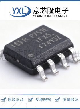 原装 IRF7413ZTRPBF SOIC-8 贴片N沟道 30V 13A F Z MOS场效应管