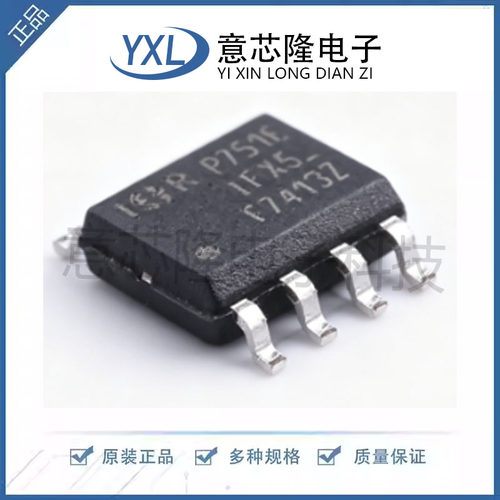 原装 IRF7413ZTRPBF SOIC-8 贴片N沟道 30V 13A F Z MOS场效应管