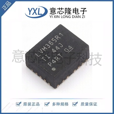 全新 DC-DC电源模块 TLVM365R1RDNR  QFN-FCMOD-11(3.5x4.5)封装