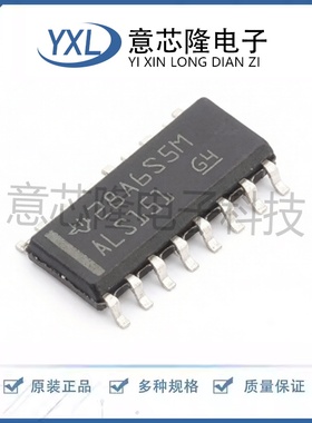 全新信号开关/编解码器/多路复用器 SN74ALS151DR SOP-16 原装IC