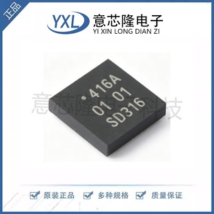 全新 I/O扩展器 PCA6416AEVJ  VFBGA-24(3x3)封装 电子元器件