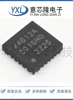 SI4461-C2A-GMR SI4461 丝印44612A RF收发器 贴片QFN20 全新原装