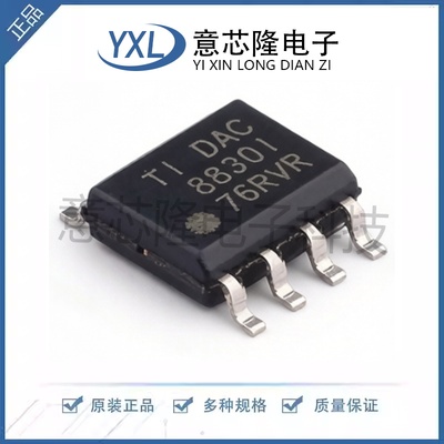 全新 数模转换芯片DAC DAC8830IDR SO-8封装