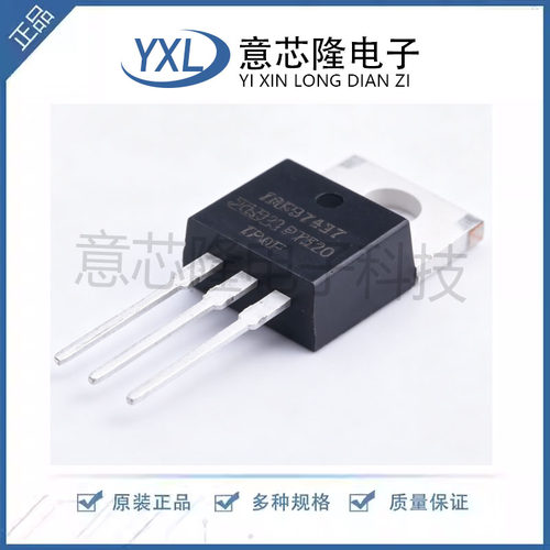 原装正品 IRFB7437PBF TO-220 N沟道40V/250A 直插MOSFET场效应管